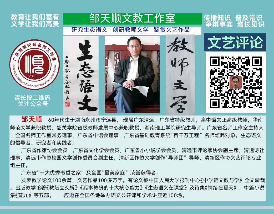 【教书育人】学校不能缺少了劳动教育（图4）
