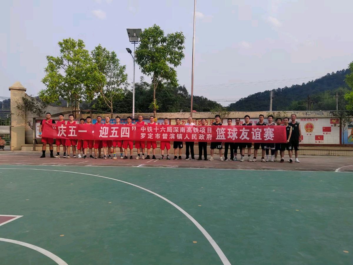 七律.政企共联欢 合力促发展 作者/卓顺贵(图5)