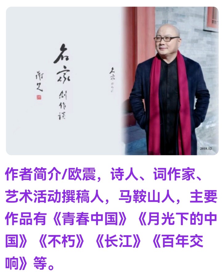 欧震力作/我从一滴汗水里看到了未来（图8）