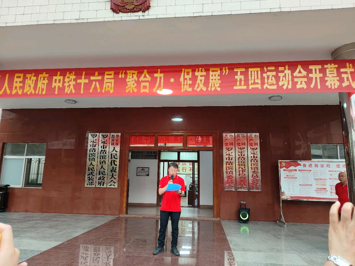 七律.政企共联欢 合力促发展 作者/卓顺贵(图2)