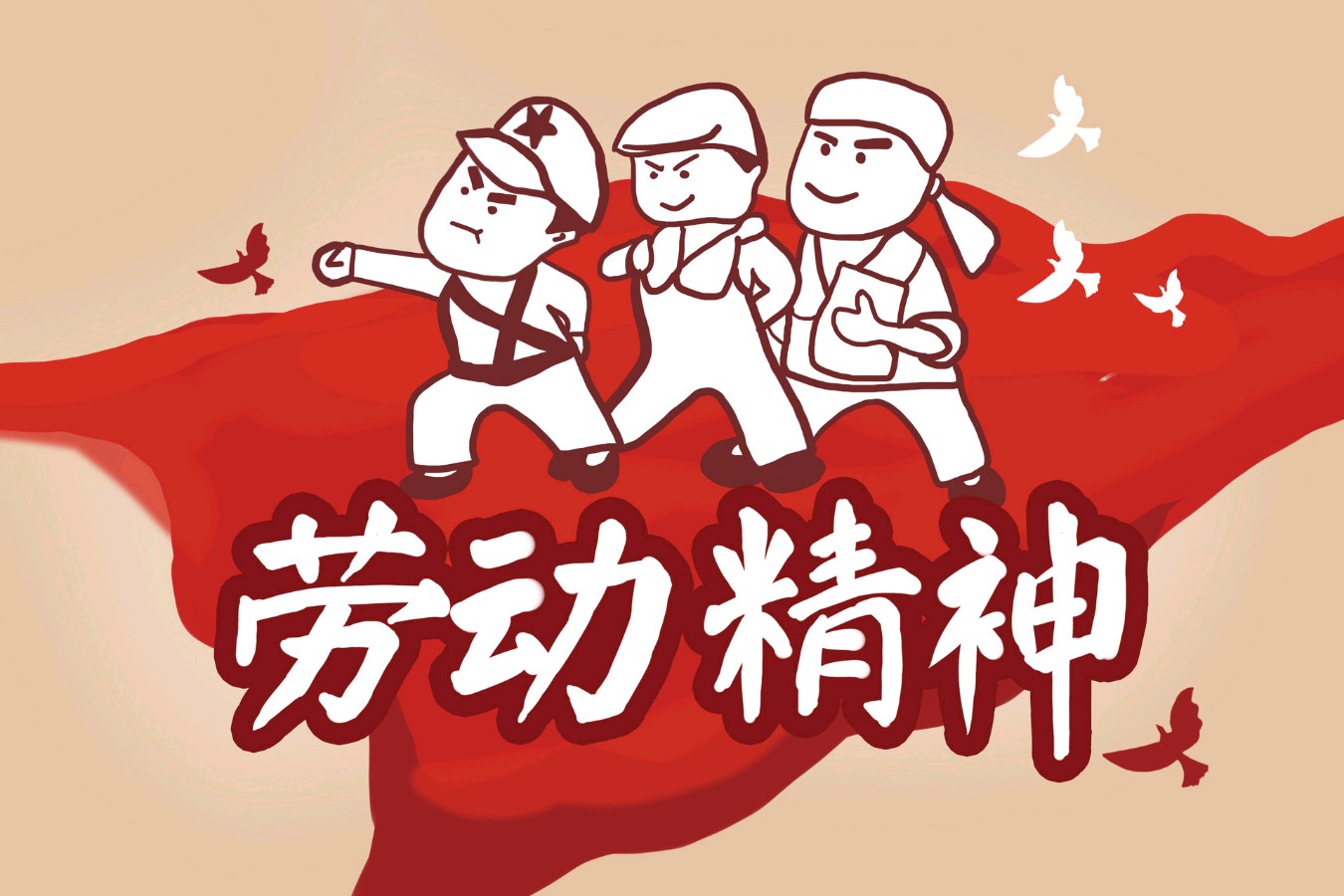 《许峰诗歌研究院》《庆祝“五一”国际劳动节》专刊（图11）