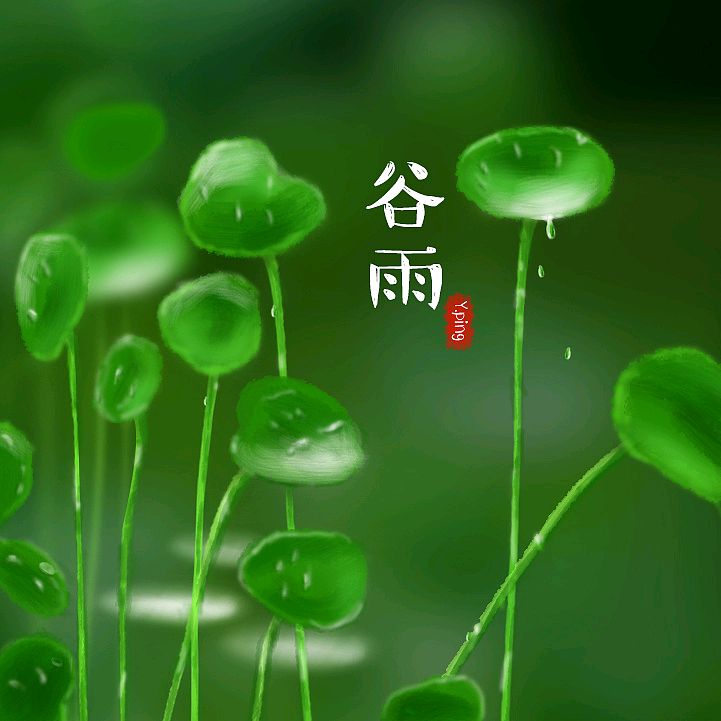【神州源流诗苑】第1163期优秀现代诗等《都市头条》周刊(图11)