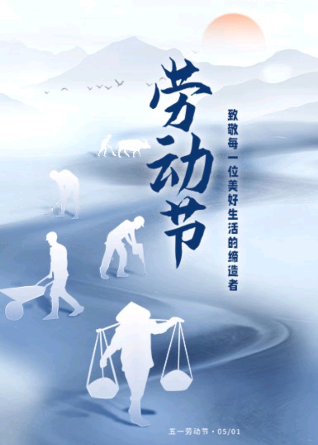 作者：赖兴崇《劳动与世界》9731期~新京都文艺