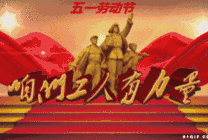【名家风采】战无不胜//作者:张洪光 字:峻菘//《现代文学》征稿//都市头条（图3）