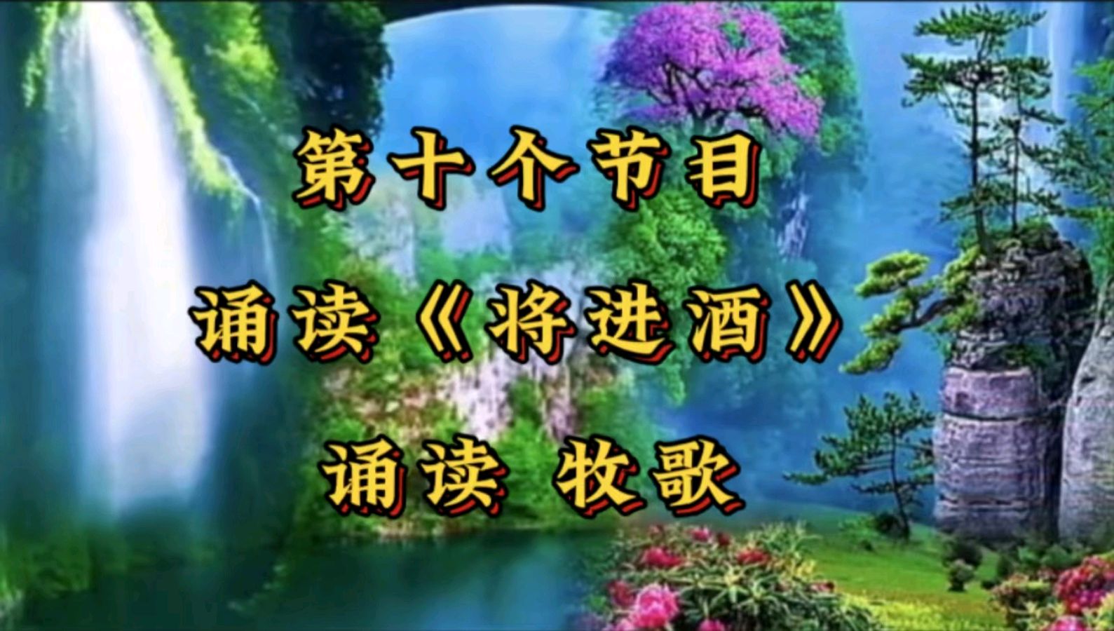 金色岁月“庆五·一 大联欢”完美落幕（图18）