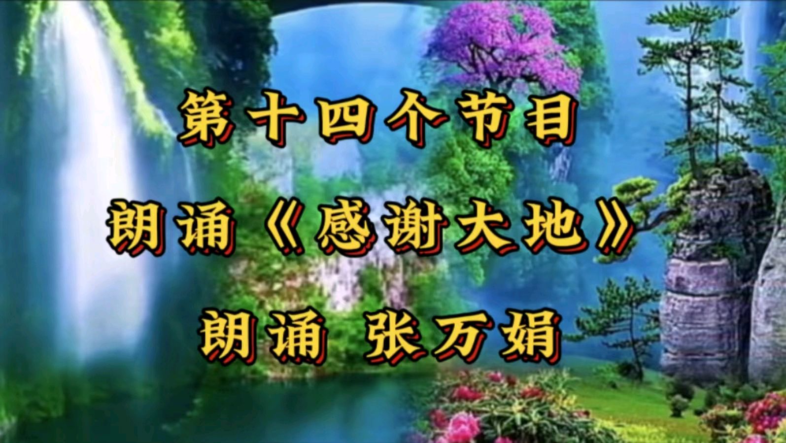 金色岁月“庆五·一 大联欢”完美落幕（图26）