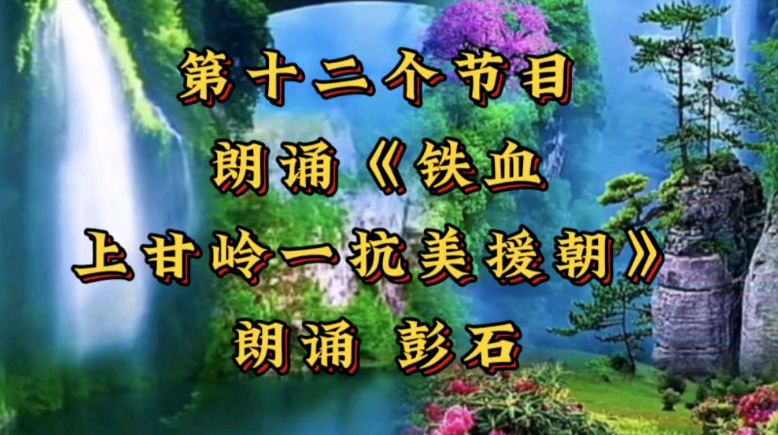 金色岁月“庆五·一 大联欢”完美落幕（图22）