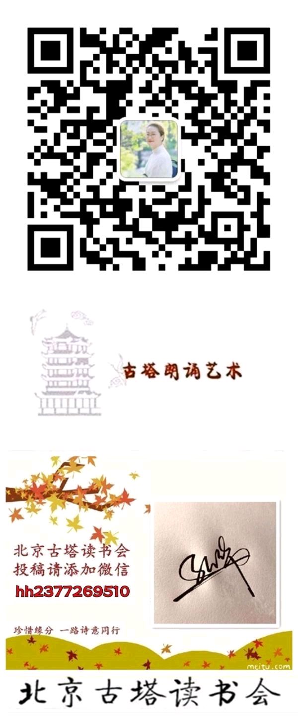 归 来 ‖ 作者/欧震 朗诵/黎琴（图12）