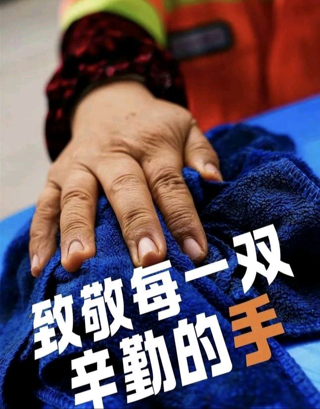 赞美时代楷模 ‖ 作者/范林 合诵/北京芳华朗诵艺术团 李士光 魏娟 弘华 配乐合成/弘华（图6）