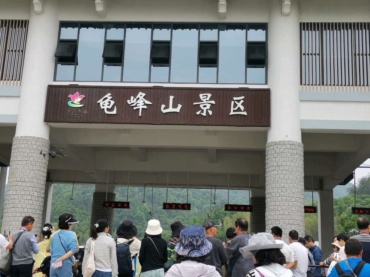 约在麻城 (散文)◎ 红榜作家 沈 志 武(图2)