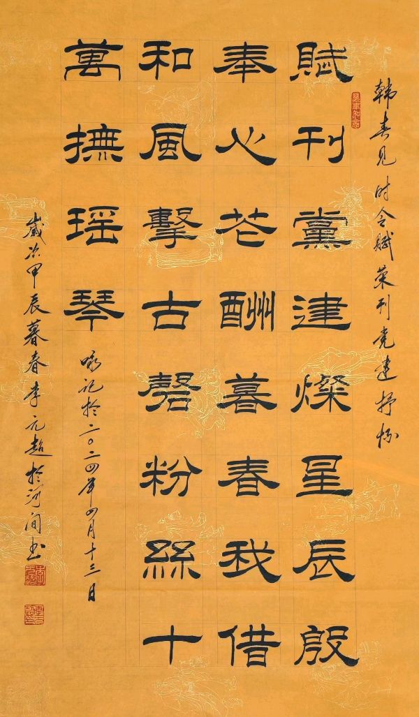 特刊：诗载央媒话感恩——韩春见、李元超诗书合璧荐赏！（图6）