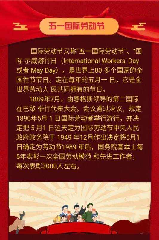 七绝-劳动节由来随想～诗||王政（图9）