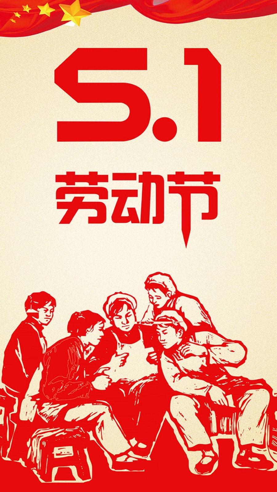 七绝-劳动节由来随想～诗||王政（图8）