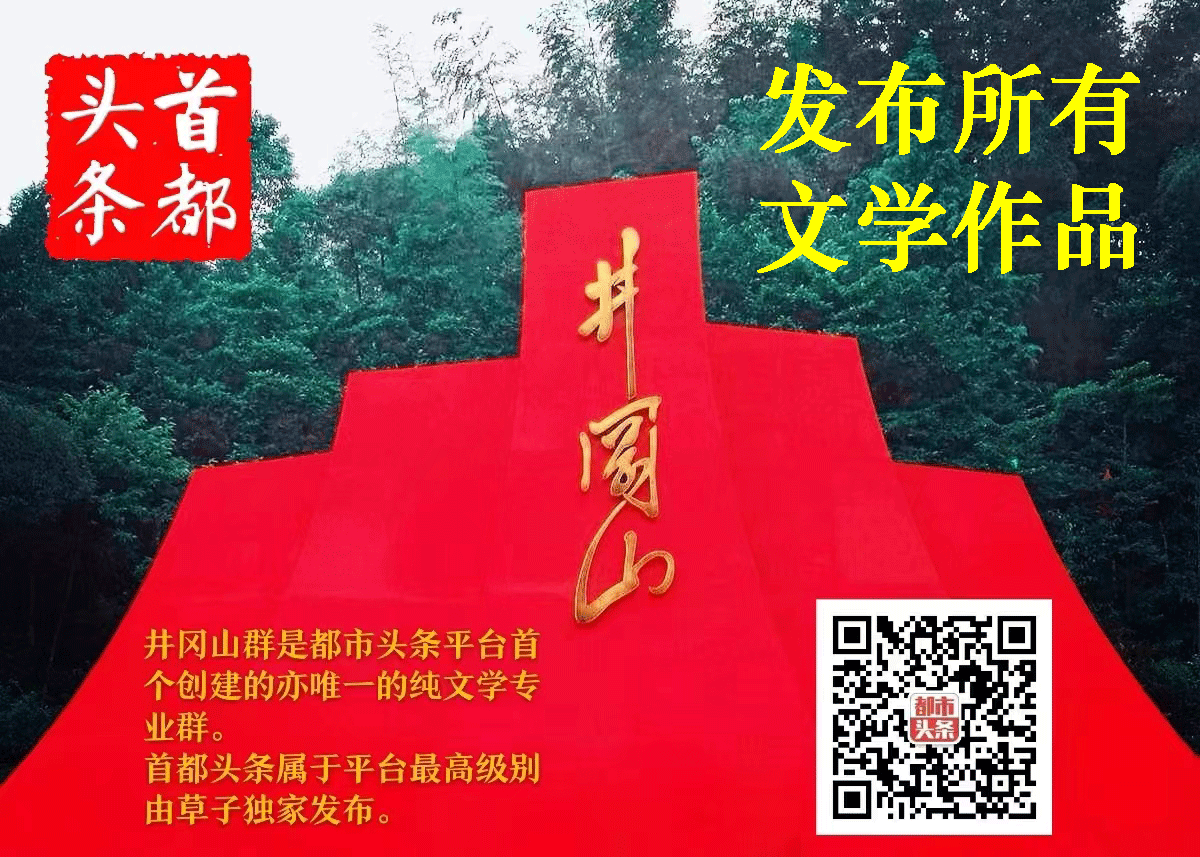七绝-树抱佛(组合)诗||白小文(图25)