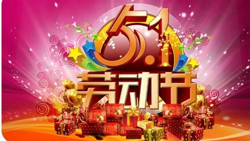 【北京头条】分享（陕西扶风）李周省老师《五·一节快乐》请欣赏（图4）