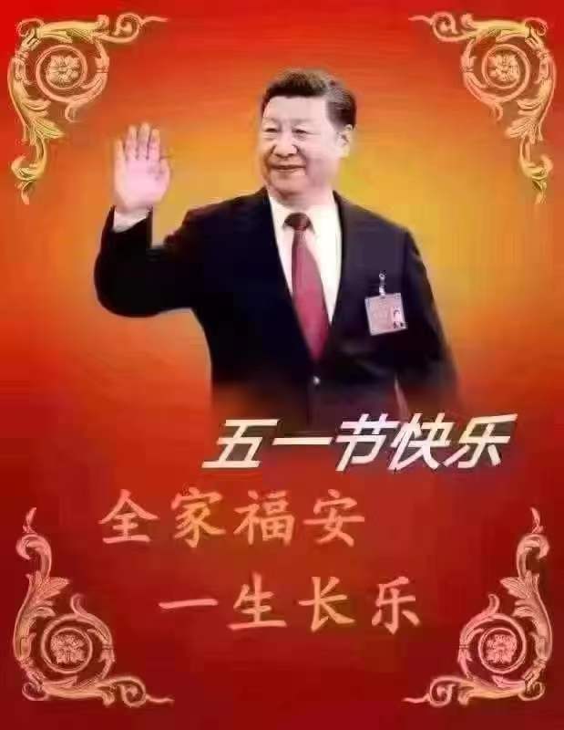 联机全球发布《吴华龙精彩晨语》欣赏（图18）