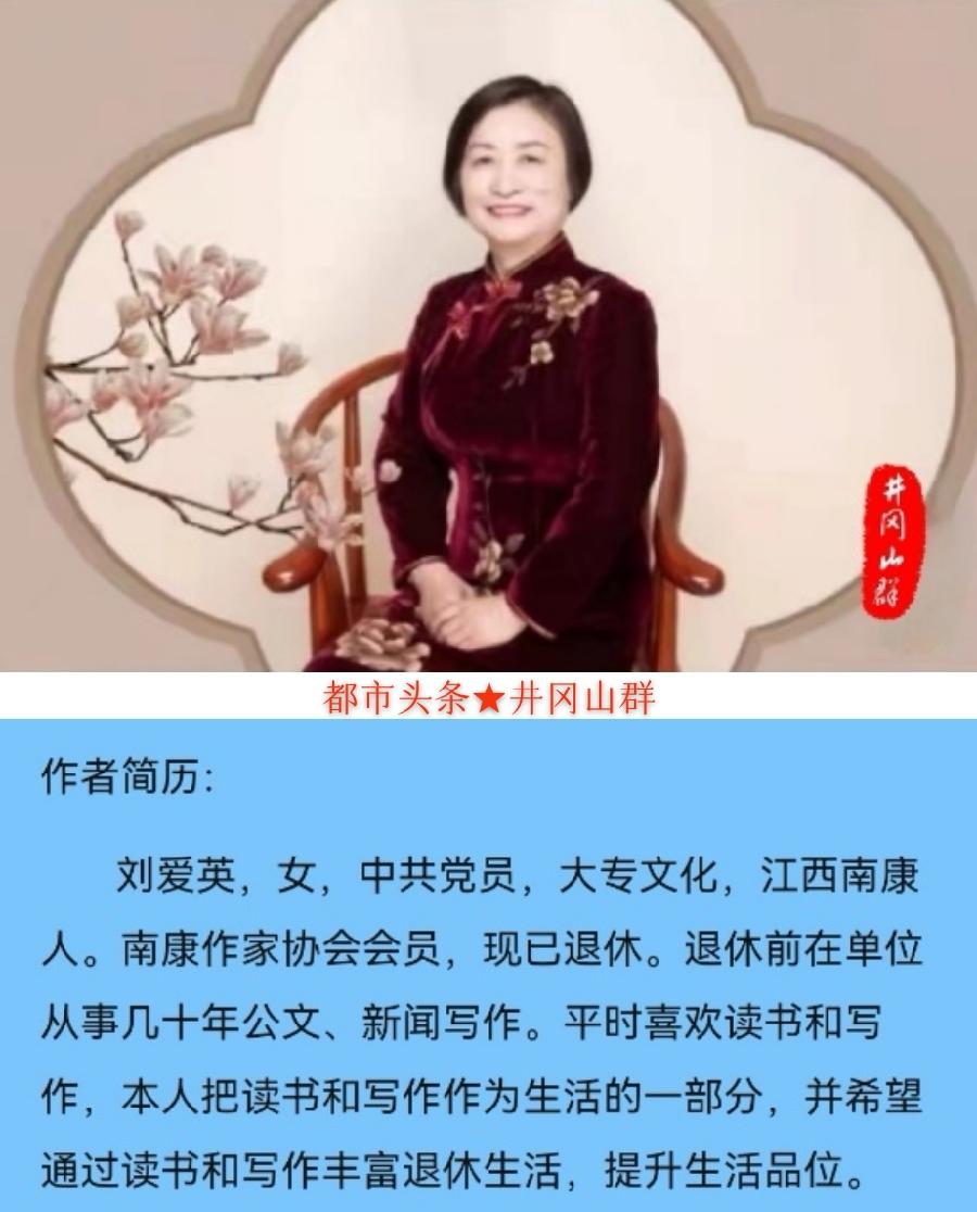 胆怯～文||刘爱英（图15）