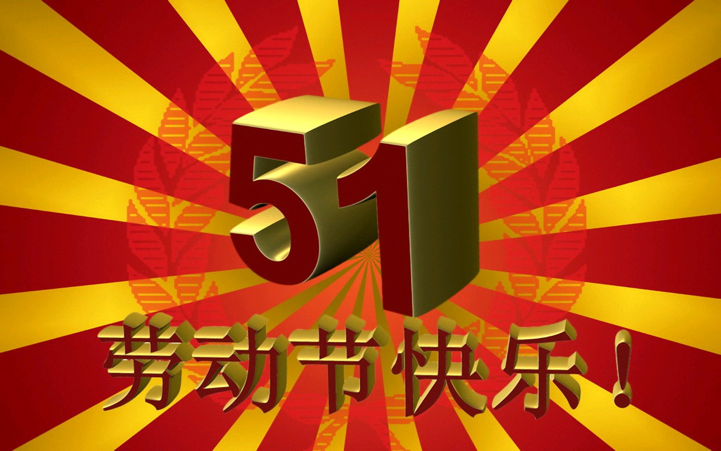 《九江文学社：北京头条》《庆祝“五一”国际劳动节》专刊（图23）