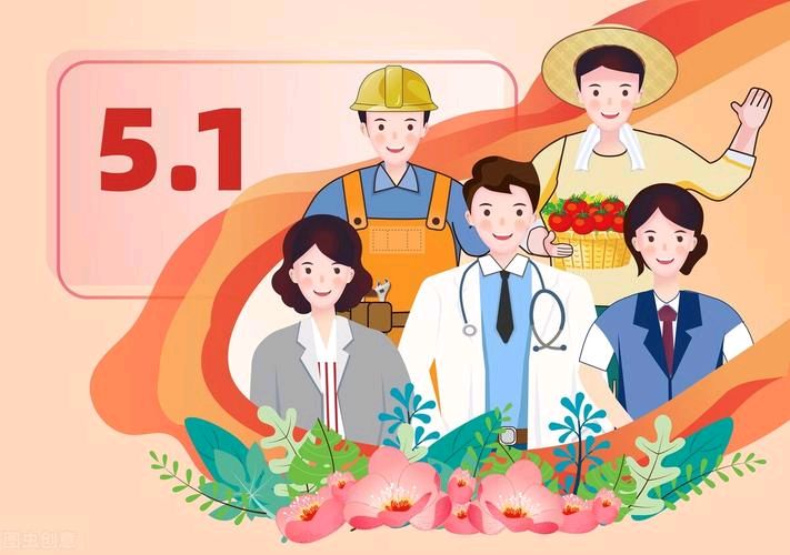 《九江文学社：北京头条》《庆祝“五一”国际劳动节》专刊（图27）