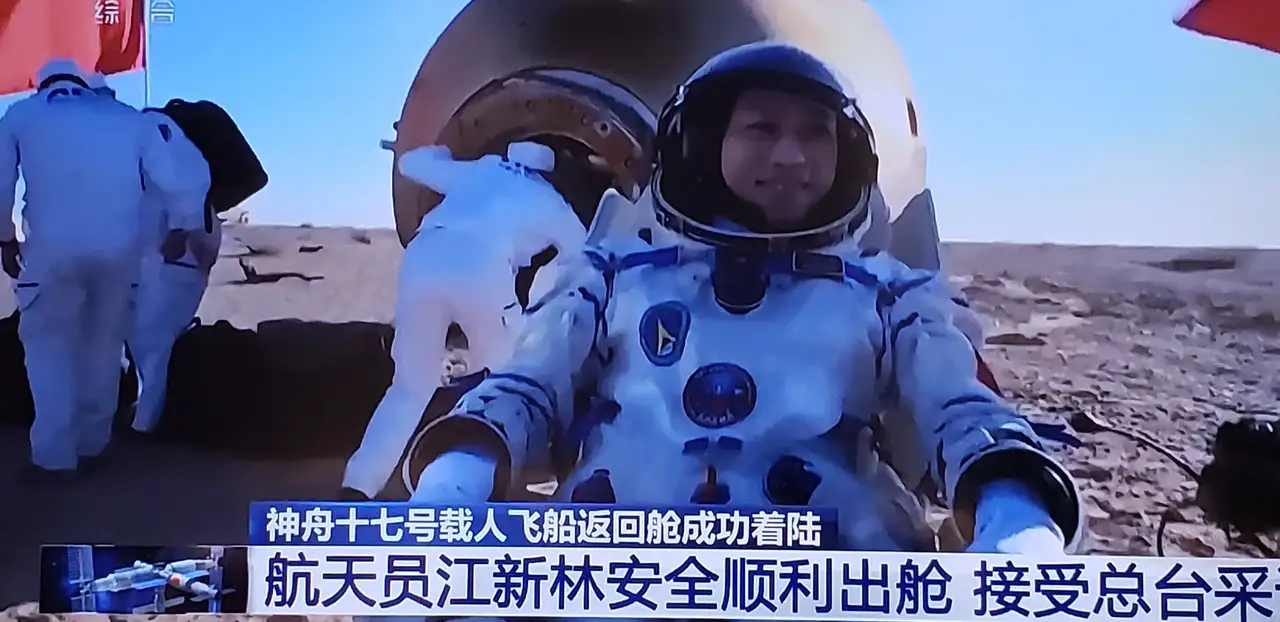 神舟十七载誉归（依韵倪传德先生）作者/陈守邦……莲叶之珠文学社