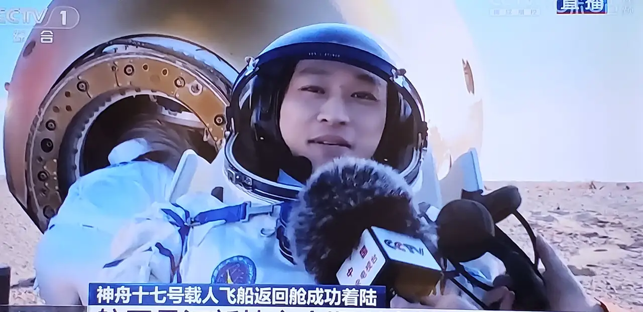 神舟十七载誉归（依韵倪传德先生）作者/陈守邦……莲叶之珠文学社（图4）