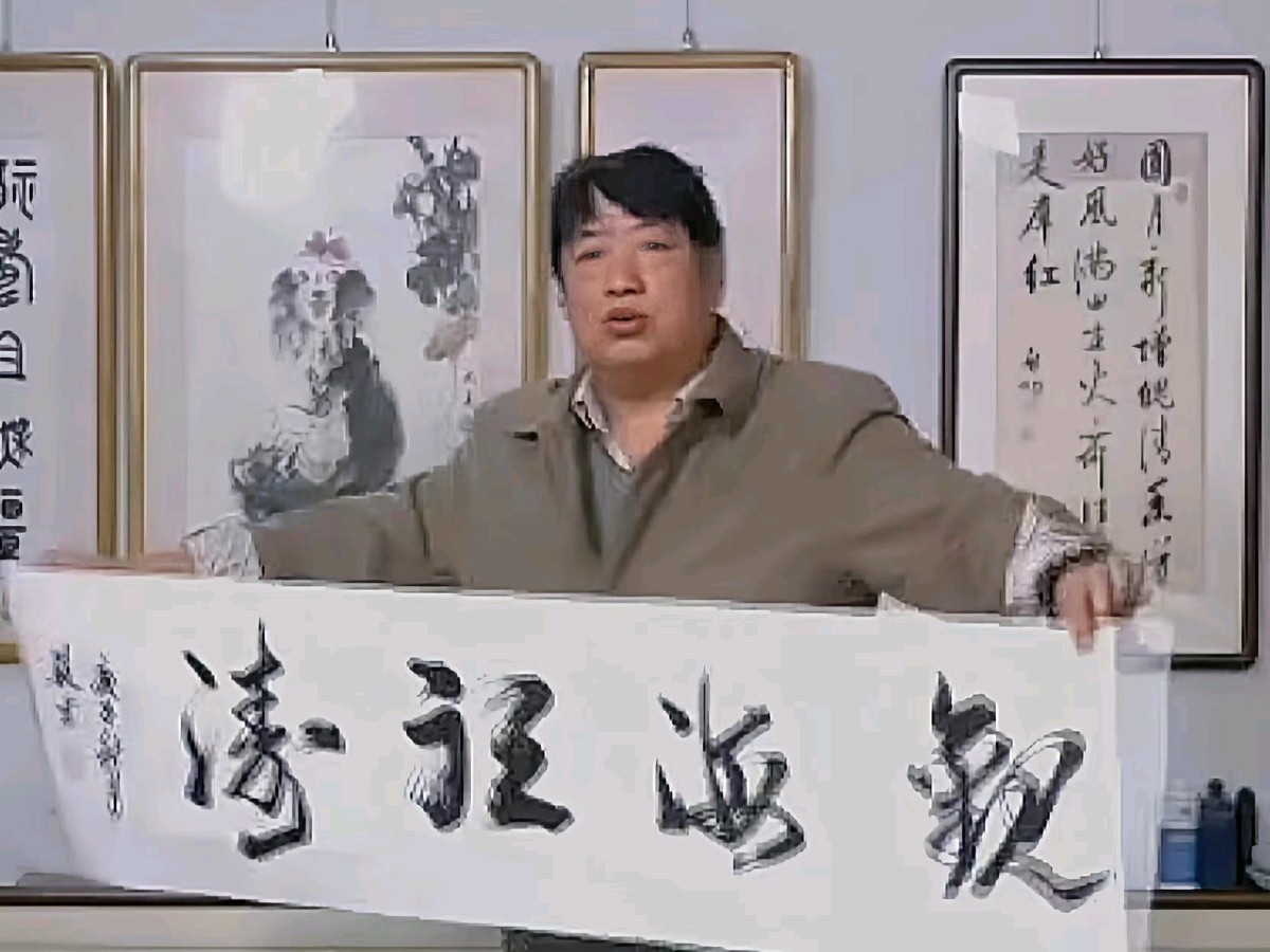 【马俊生】红星兵徽耀九州（图7）