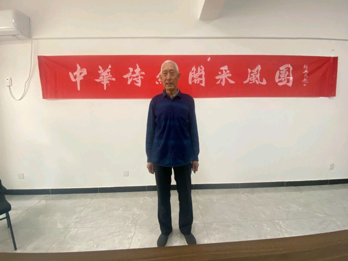 特刊：河间市恒泰家园社区携手中华诗经阁共同举办“迎五一贺神舟十八”楹联桌游活动（图26）