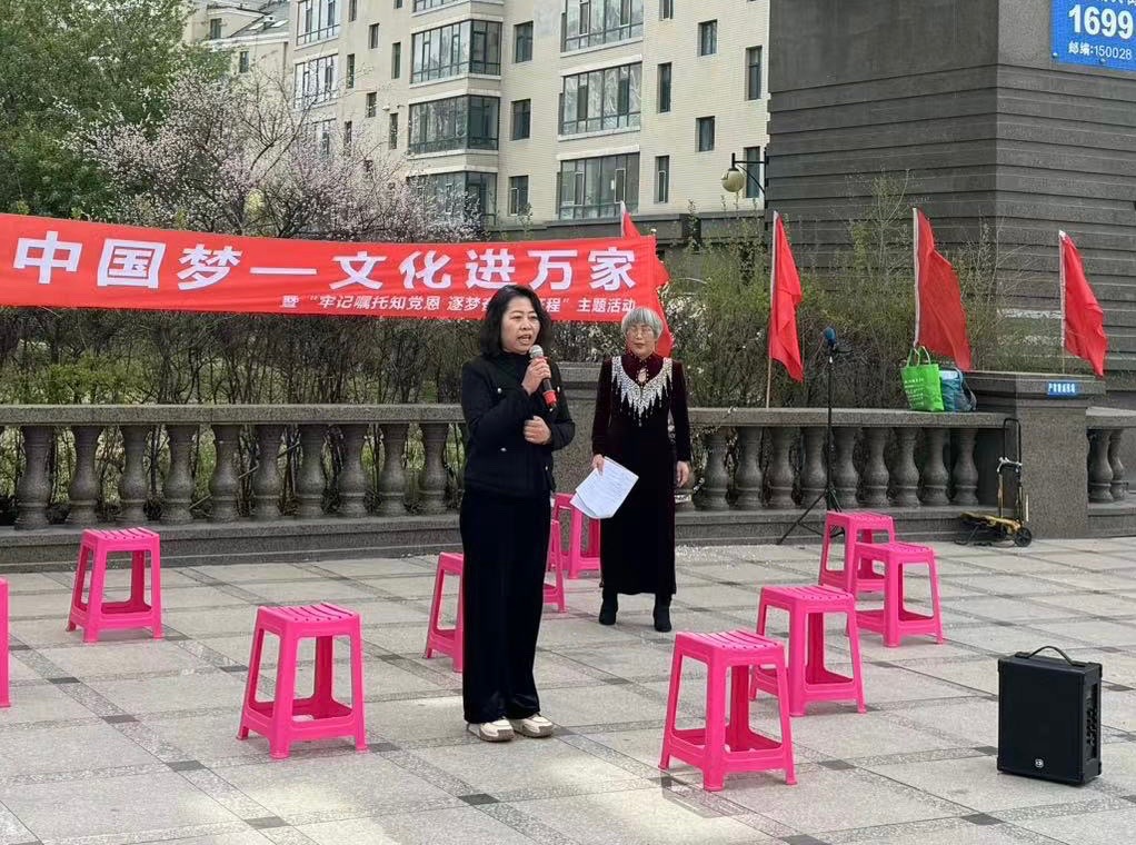 这里的歌声叫“牢记嘱托”——宜和园社区我们的中国梦和文化进万家活动纪实,作者长久(图5)