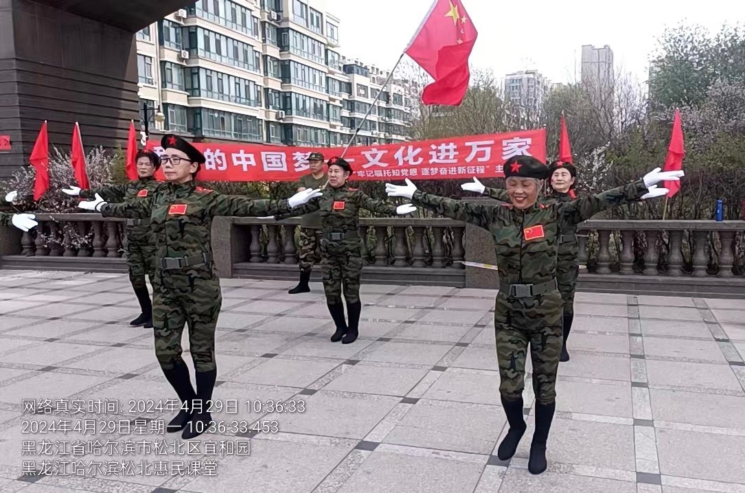 这里的歌声叫“牢记嘱托”——宜和园社区我们的中国梦和文化进万家活动纪实,作者长久(图10)