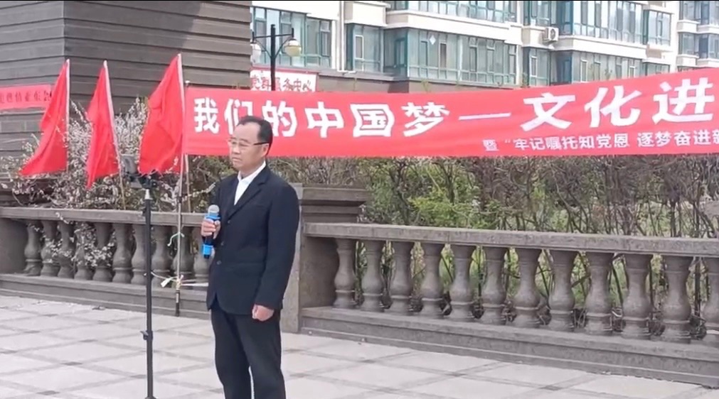 这里的歌声叫“牢记嘱托”——宜和园社区我们的中国梦和文化进万家活动纪实,作者长久(图8)