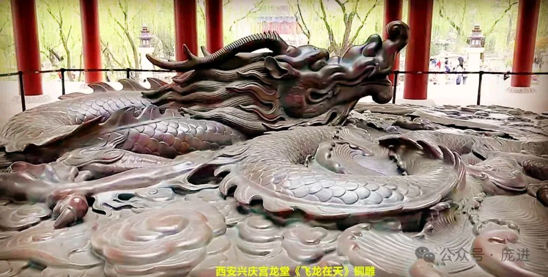 西安的龙(庞进)(图3)