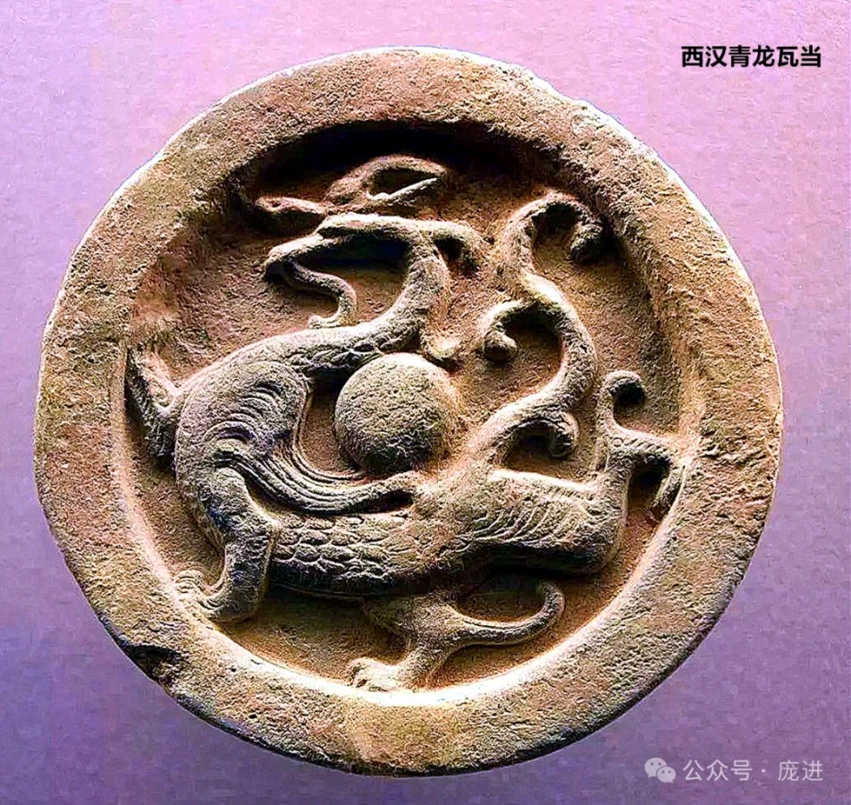 西安的龙(庞进)(图4)