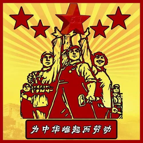 劳动者之歌‖巴彦诗词楹联协会【676】（图2）