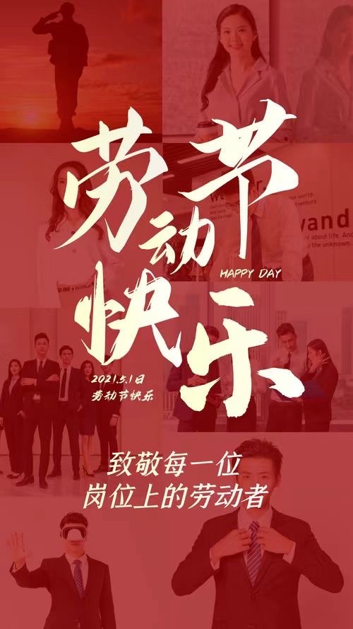 《劳动节里论劳动》文：诗童辩证法（北京）诵：家明【世界诗歌研究院】世界诗人名人展10940期（图3）