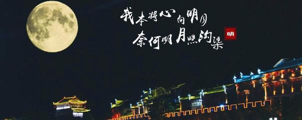随笔 作者/闫明辉 朗诵/张万娟（图10）
