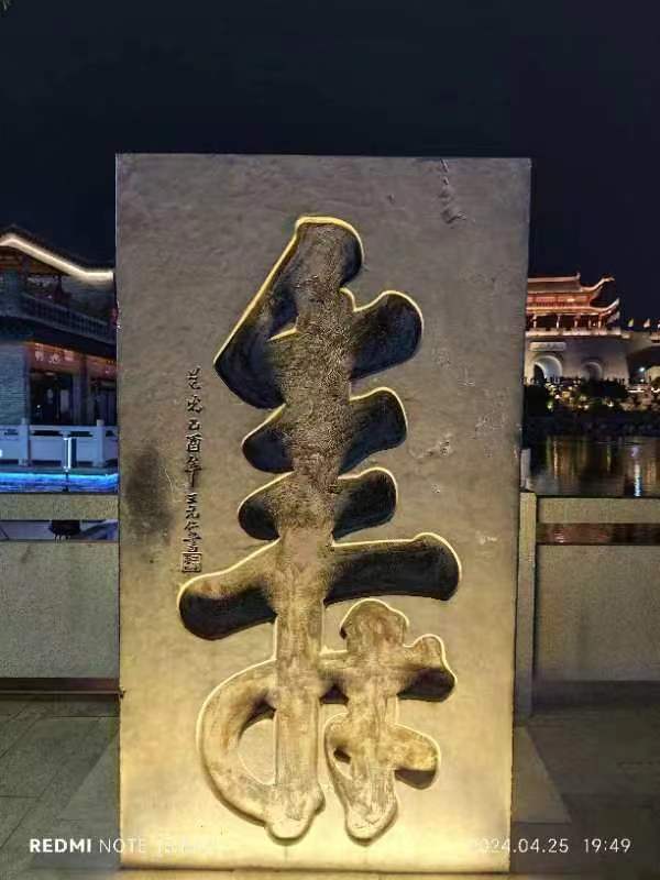 广西游七绝诗四首/詹成(图10)