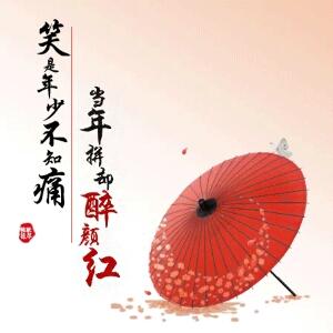 【名家精品】读平安是福老师《海天诗画》名家精品微刊情诗六首《红尘春梦几度情》有感//文：水云居士//都市头条（图3）