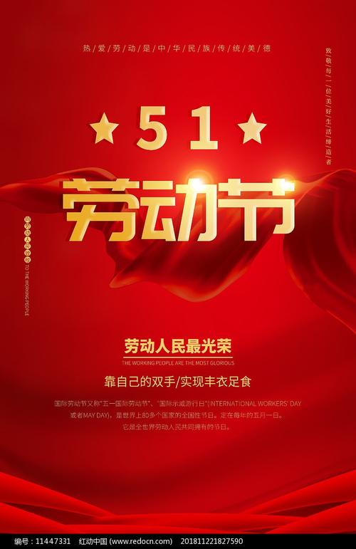 【中华好诗词】分享中原（山东日照）优秀诗人纪宪洲老师《七律·五一节抒怀》外一首请欣赏
