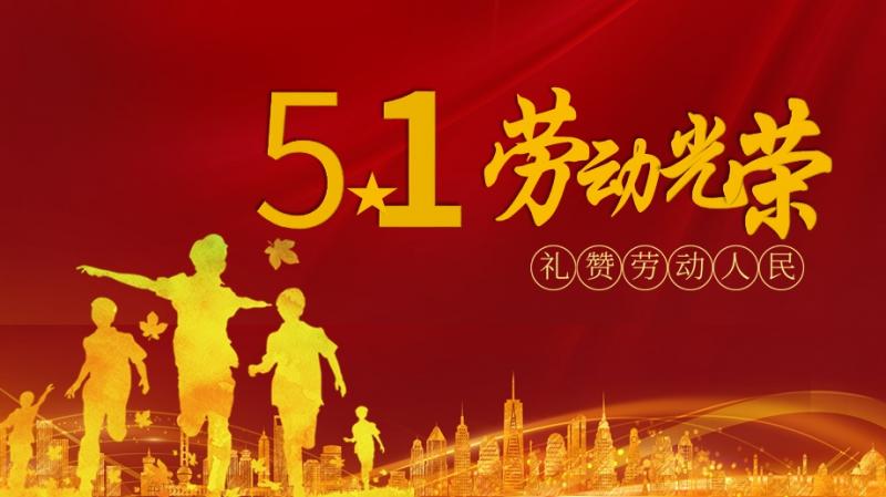 【中华好诗词】分享中原（山东日照）优秀诗人纪宪洲老师《七律·五一节抒怀》外一首请欣赏（图4）