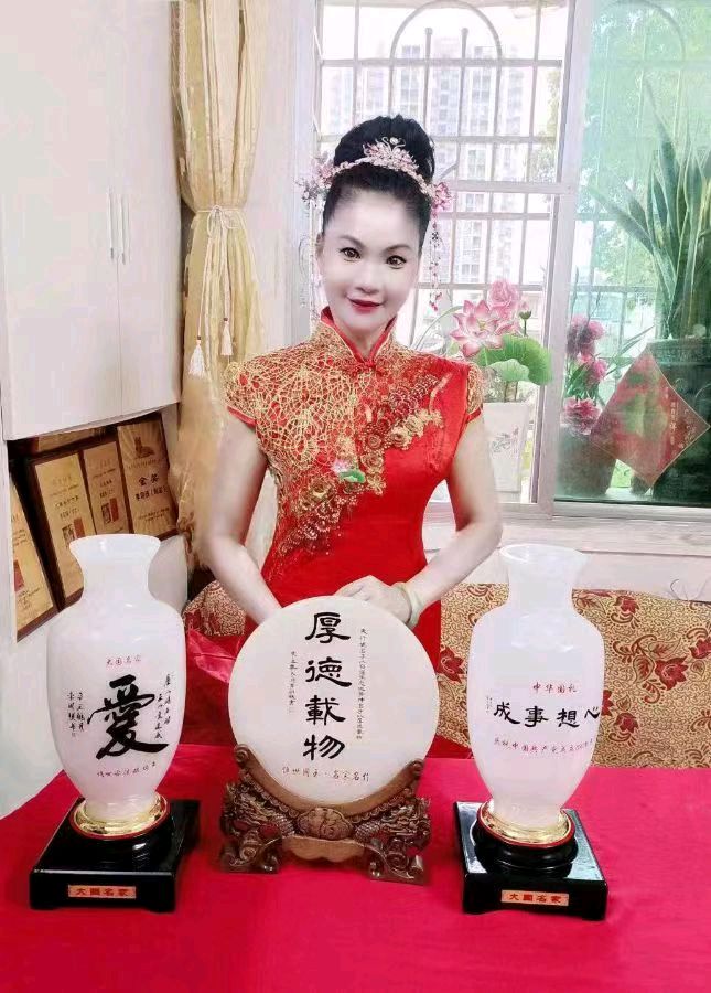 【中国燕京】《中华姓氏名人谱》：李玥镁入选作品展