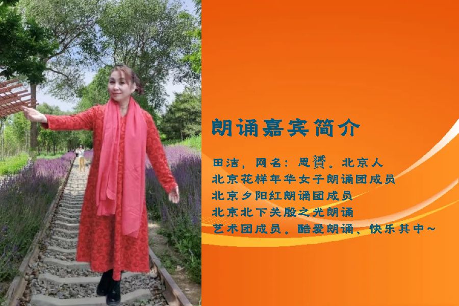 劳动者光荣 ‖ 作者/任学路 朗诵/田洁（图3）