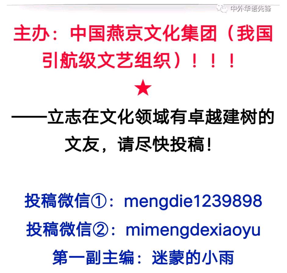 【中国燕京】《中华姓氏名人谱》：李玥镁入选作品展（图10）