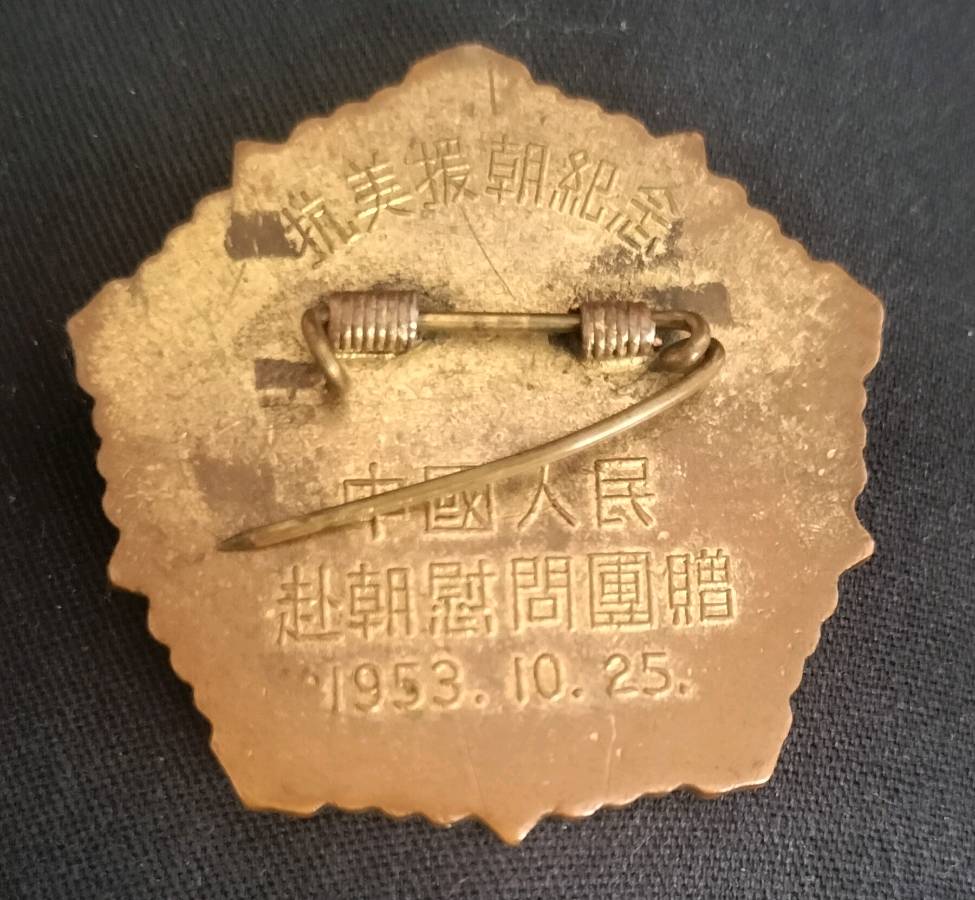 “心系抗美援朝志愿军老战士,情暖劳动节”岳阳市龙根绿志愿者协会慰问抗战老兵(图4)
