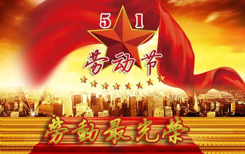 请欣赏刘锁海诗词16首（图3）