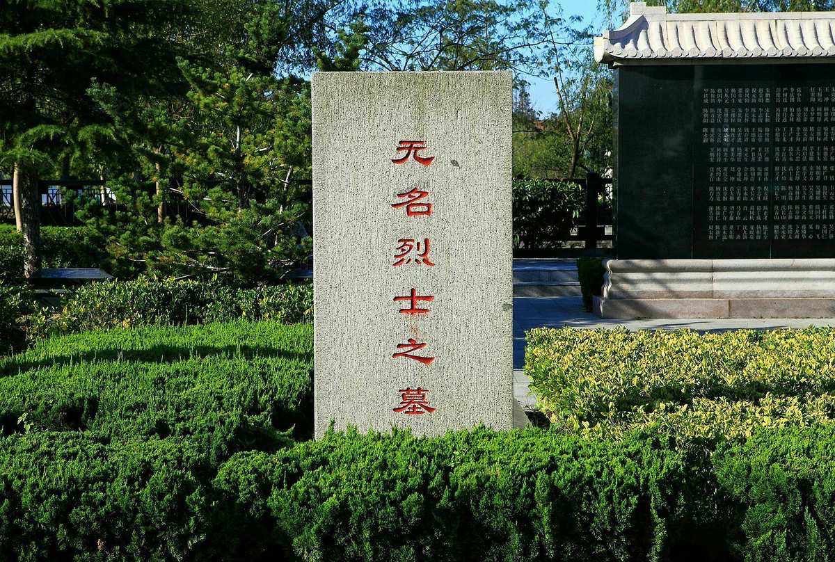 【新诗大观】诗意邢台||文/张书杰(图8)