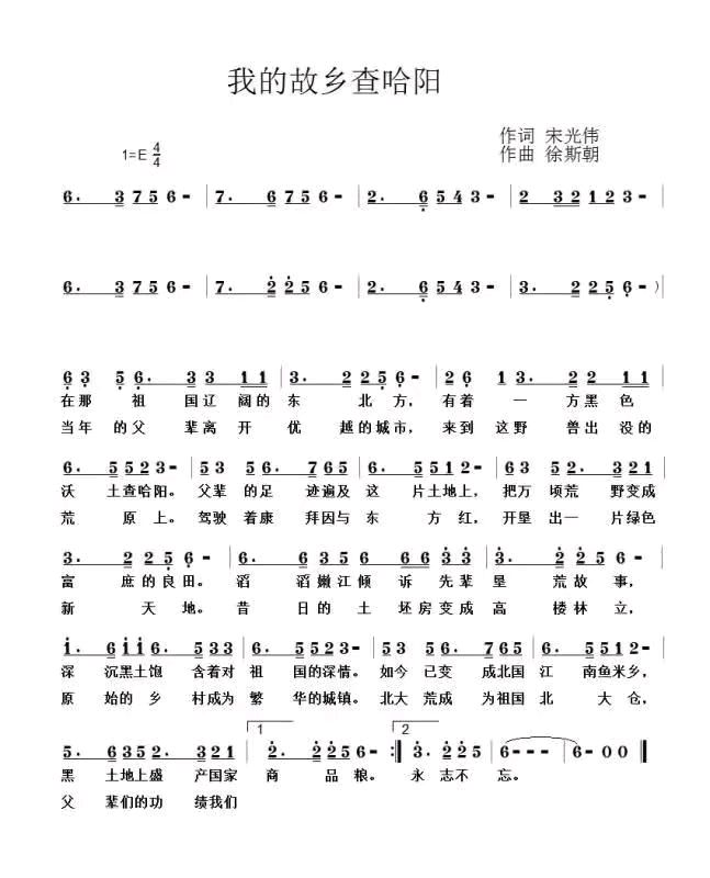 【名家风采】再拥富春江(外四首)作者/千山剑客(图17)