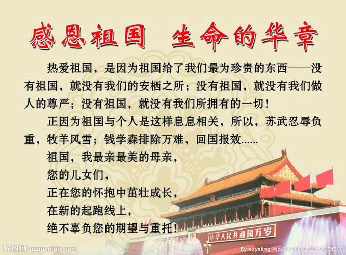 【重磅推出五一专题】鲁坡//七律•情系国家（图4）
