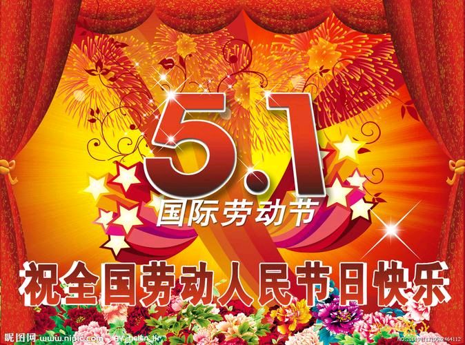 【重磅推出五一专题】鲁坡//七律•情系国家（图11）