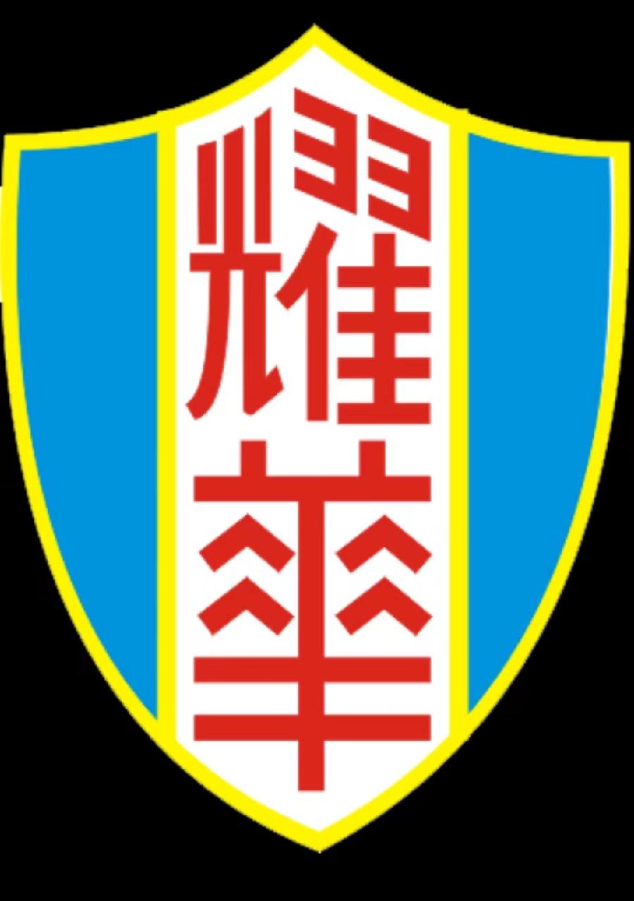 【九月茶韵文学诗社】2024——024《天津之歌》作者 殷泽华 朗诵刘林丽(小丽花)(图7)