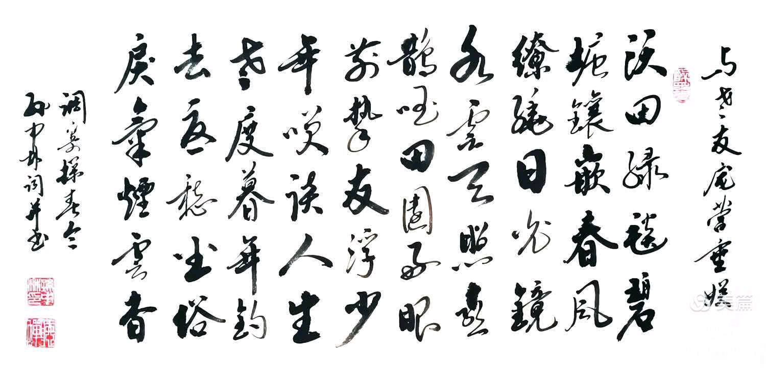 华夏流水诗社/听蝉老师专辑(十七)(图14)